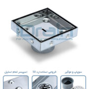 کفشور سرامیک خور مدل ID12ST