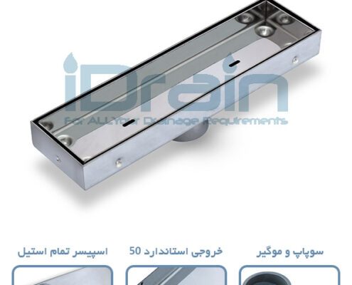 کفشور خطی سنگ خور ID30ST